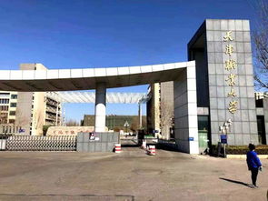 苏州最好的专科学校(苏州最好的专科学校排名) 苏州最好的专科学校(苏州最好的专科学校排名)