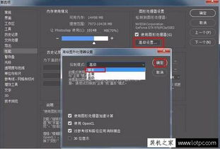 photoshop7精简破解版下载(photoshop cs7破解版) photoshop7精简破解版下载(photoshop cs7破解版)
