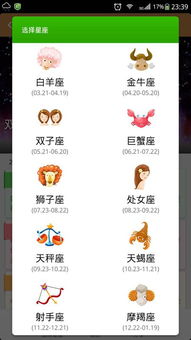 5月2日是什么星座?5月21日是什么星座双子还是金牛 5月2日是什么星座?5月21日是什么星座双子还是金牛