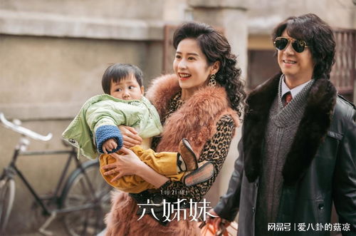 《六姊妹》电视剧(六姊妹电视剧百度百科) 《六姊妹》电视剧(六姊妹电视剧百度百科)