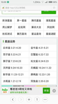 7月2日是什么星座男，7月2日出生的是什么座?