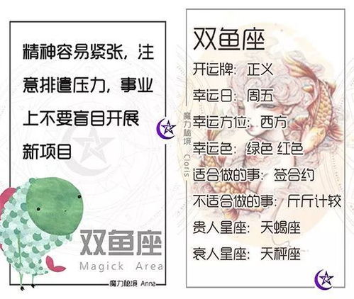 1987年12月18日是什么星座,1982年2月9号是什么星座 1987年12月18日是什么星座,1982年2月9号是什么星座