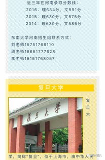 香港大学招生办电话号码(香港大学招生办公室电话) 香港大学招生办电话号码(香港大学招生办公室电话)