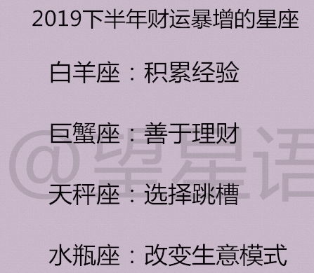 十二星座谁最玻璃心，哪些星座玻璃心