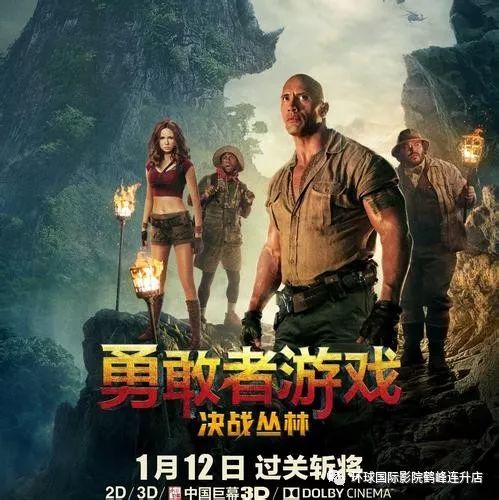 越战电影巜血战丛林(越战电影巜血战丛林美国版) 越战电影巜血战丛林(越战电影巜血战丛林美国版)