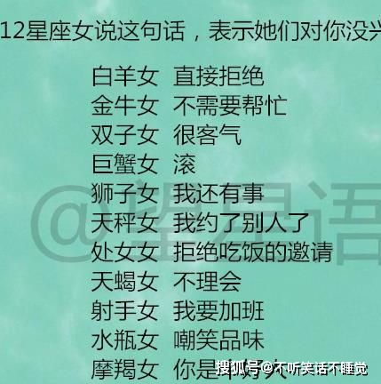 12星座的时间表图片,12星座具体时间表 12星座的时间表图片,12星座具体时间表