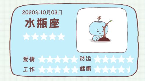 水瓶座的幸运数字和幸运颜色,水瓶座的幸运色和幸运数字是 水瓶座的幸运数字和幸运颜色,水瓶座的幸运色和幸运数字是