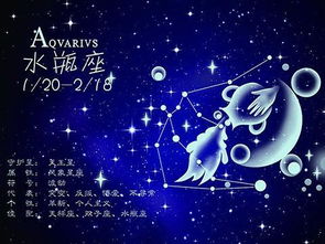 能把水瓶座心偷走的星座,水瓶死于摩羯,摩羯守护水瓶 能把水瓶座心偷走的星座,水瓶死于摩羯,摩羯守护水瓶