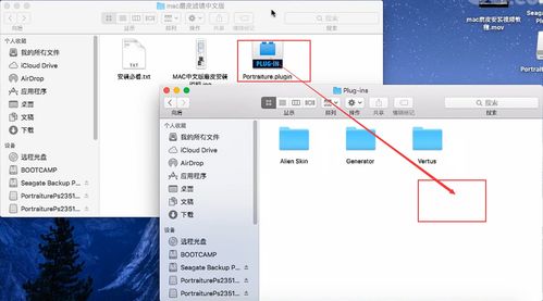 photoshop破解版安装mac(ps破解版安装教程 mac) photoshop破解版安装mac(ps破解版安装教程 mac)