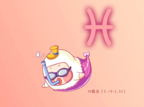 双鱼座对越喜欢的人越疏远，双鱼座对越喜欢的人越疏远的具体表现是什么?