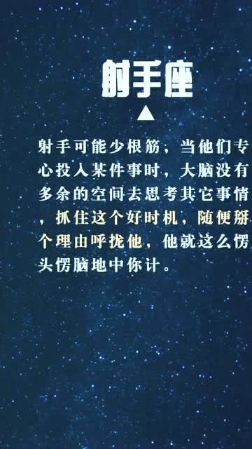 怎么样才能知道自己的星座,怎么才能知道自己星座? 怎么样才能知道自己的星座,怎么才能知道自己星座?
