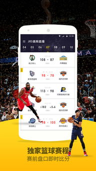 nba免费直播在线直播(nba免费直播在线直播jrs) nba免费直播在线直播(nba免费直播在线直播jrs)