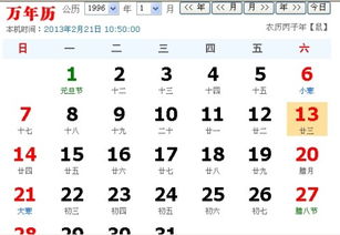 11月23号属于什么星座,11月23号属于什么星座和金牛座合适 11月23号属于什么星座,11月23号属于什么星座和金牛座合适