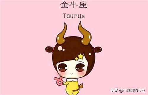 金牛座不能触碰的底线,金牛男痴迷哪种女人 金牛座不能触碰的底线,金牛男痴迷哪种女人