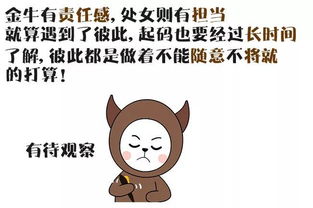 金牛座不能触碰的底线,金牛男痴迷哪种女人 金牛座不能触碰的底线,金牛男痴迷哪种女人