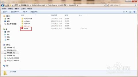 photoshop破解版c盘(photoshop cc破解) photoshop破解版c盘(photoshop cc破解)