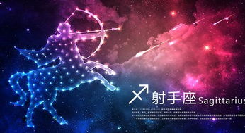 射手座今日运势完整版,射手座的今天运势 射手座今日运势完整版,射手座的今天运势