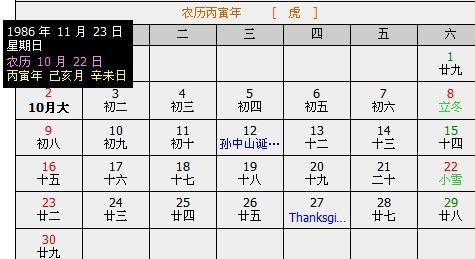 5月17日是什么星座阴历,5月17日生的是什么星座? 5月17日是什么星座阴历,5月17日生的是什么星座?