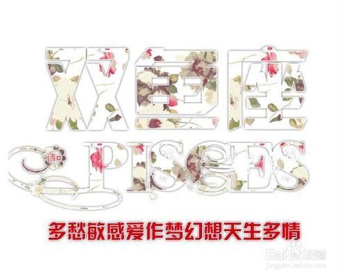 12星座女生性格,12星座女生性格特点和优点 12星座女生性格,12星座女生性格特点和优点