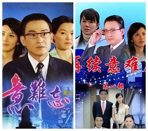 宝贝电视剧38集全免费(宝贝电视剧38集全免费土耳其版) 宝贝电视剧38集全免费(宝贝电视剧38集全免费土耳其版)