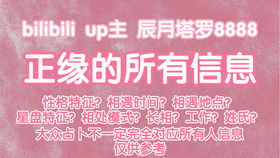 星盘免费查询正缘,星盘看正缘免费 星盘免费查询正缘,星盘看正缘免费