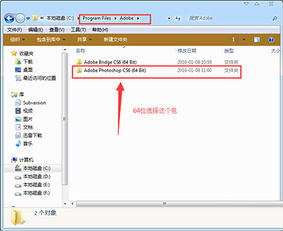 photoshop起点破解版(有没有起点破解版) photoshop起点破解版(有没有起点破解版)