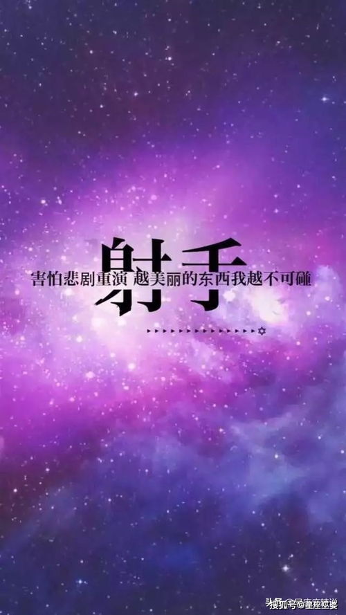 射手座内心强大到可怕,射手座的内心世界 射手座内心强大到可怕,射手座的内心世界