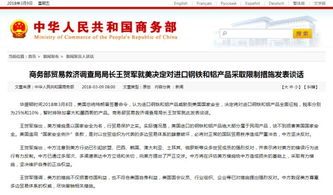 特朗普称美加“终将达成贸易协议” 钢铁、铝和能源等关键领域或率先突破 特朗普称美加“终将达成贸易协议” 钢铁、铝和能源等关键领域或率先突破