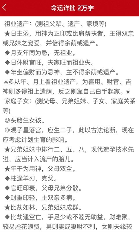 天蝎座今日运势分析,天蝎座今日运势查询算命先生网 天蝎座今日运势分析,天蝎座今日运势查询算命先生网