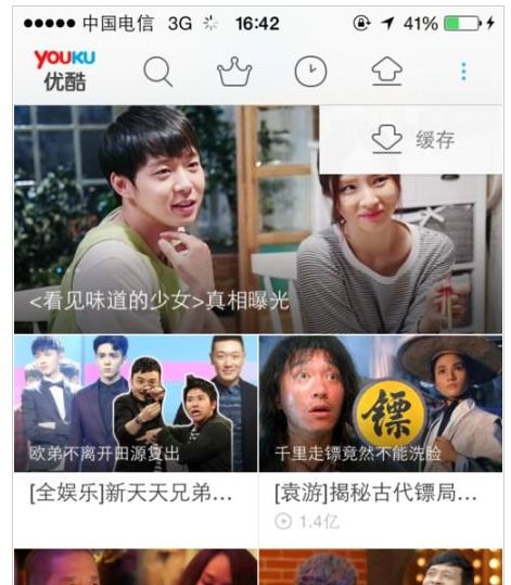 就那么回事儿电视剧免费播放(电视剧就那么回事优酷播放) 就那么回事儿电视剧免费播放(电视剧就那么回事优酷播放)