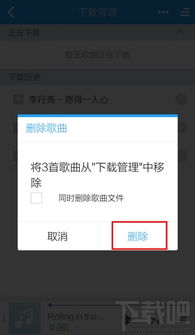 mp3音乐下载教程(mp3音乐下载教程手机) mp3音乐下载教程(mp3音乐下载教程手机)