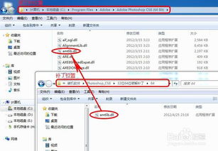 photoshop6破解版下载地址（pscs6破解版安装包）