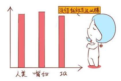 天秤座今日运势第一星座网 新闻，天秤座今日运势查询网