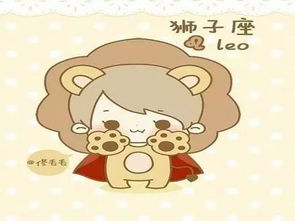 狮子座性格优点和缺点，狮子座的特点是什么缺点又是什么