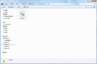 绿盟photoshop破解版（photoshop绿化版）