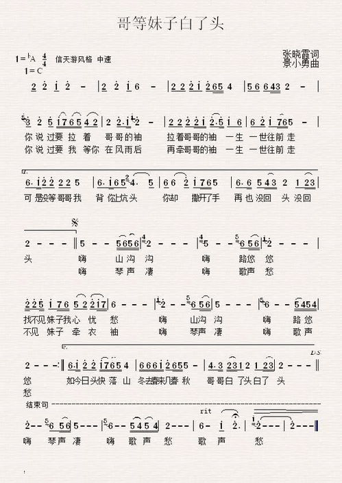 稻香歌词完整版(稻香歌词完整版一张) 稻香歌词完整版(稻香歌词完整版一张)