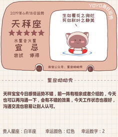 汉程星座每日运势,汉程星座每日运程 汉程星座每日运势,汉程星座每日运程