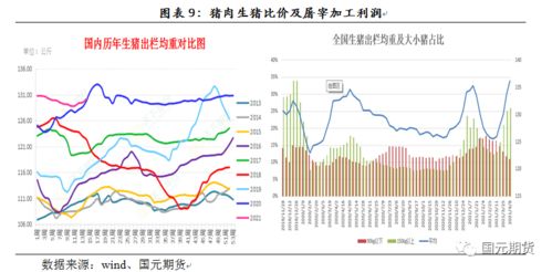 新疆新鑫矿业盘中涨超21% 宣布回A后股价接近翻倍 新疆新鑫矿业盘中涨超21% 宣布回A后股价接近翻倍