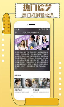 影视大全全新版下载(影视大全2021新版下载安装) 影视大全全新版下载(影视大全2021新版下载安装)