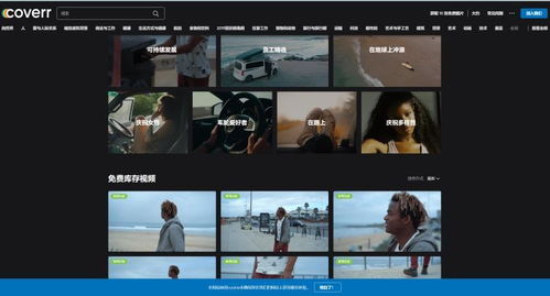 高清视频(高清视频素材) 高清视频(高清视频素材)