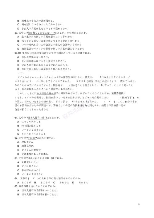 11月18日是什么星座阳历,11月18日是什么星座的正确的答案 11月18日是什么星座阳历,11月18日是什么星座的正确的答案