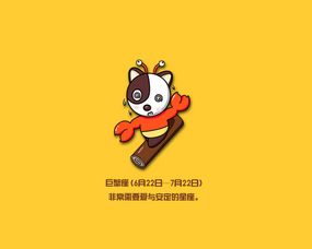 巨蟹座今天的运势,巨蟹座今天的运势女生 巨蟹座今天的运势,巨蟹座今天的运势女生