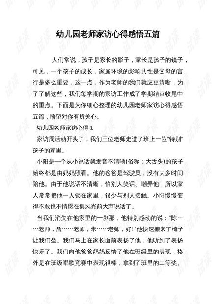 老师感受到它在你里面了吗作文(老师感受到它在你里面了吗软件) 老师感受到它在你里面了吗作文(老师感受到它在你里面了吗软件)