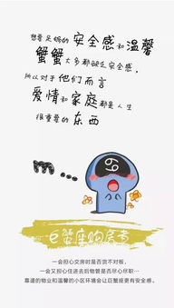 星座性格分析准确吗,星座看性格准不准 星座性格分析准确吗,星座看性格准不准