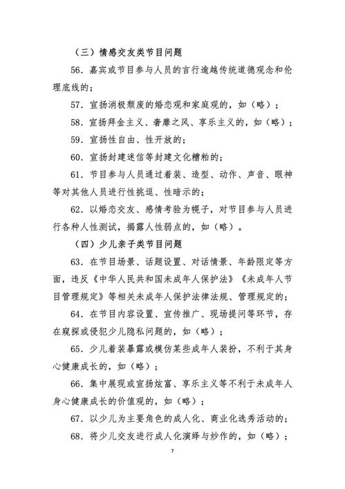 网络歌曲大全免费听2021(网络歌曲大全免费听冬雪飘落歌词) 网络歌曲大全免费听2021(网络歌曲大全免费听冬雪飘落歌词)