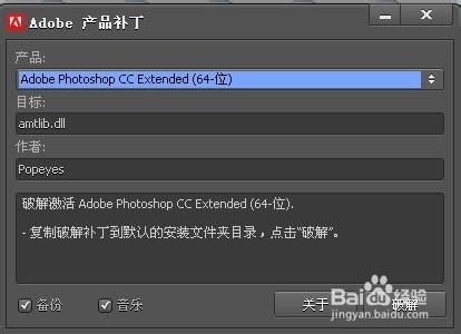 iosphotoshop破解版下载安装（photoleap苹果破解版）