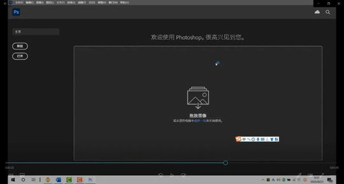 photoshop免注册破解版(ps免费破解包) photoshop免注册破解版(ps免费破解包)