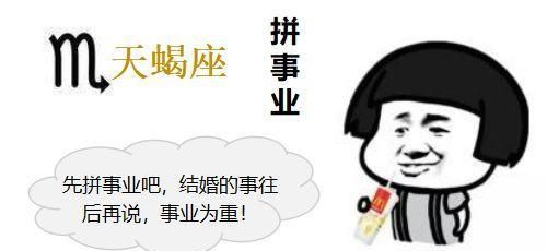 不要轻易睡天秤男,天秤男会睡不爱的人吗 不要轻易睡天秤男,天秤男会睡不爱的人吗