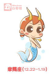 陪摩羯女到老的星座男,陪伴摩羯女 陪摩羯女到老的星座男,陪伴摩羯女