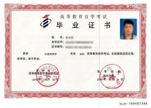 自考本科的含金量(自考本科的含金量高吗) 自考本科的含金量(自考本科的含金量高吗)